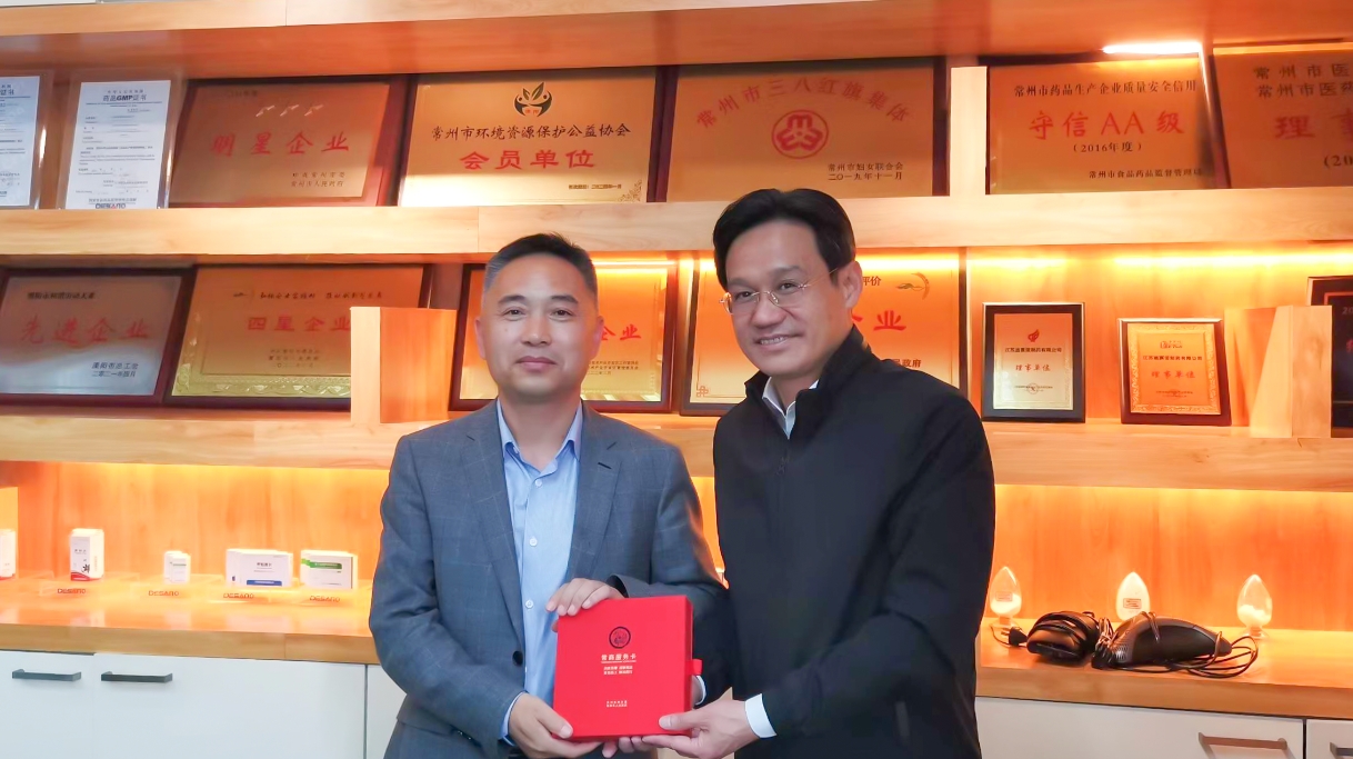 常州、溧阳市委市政府领导莅临安博线上平台(集团)官方网站公司走访调研