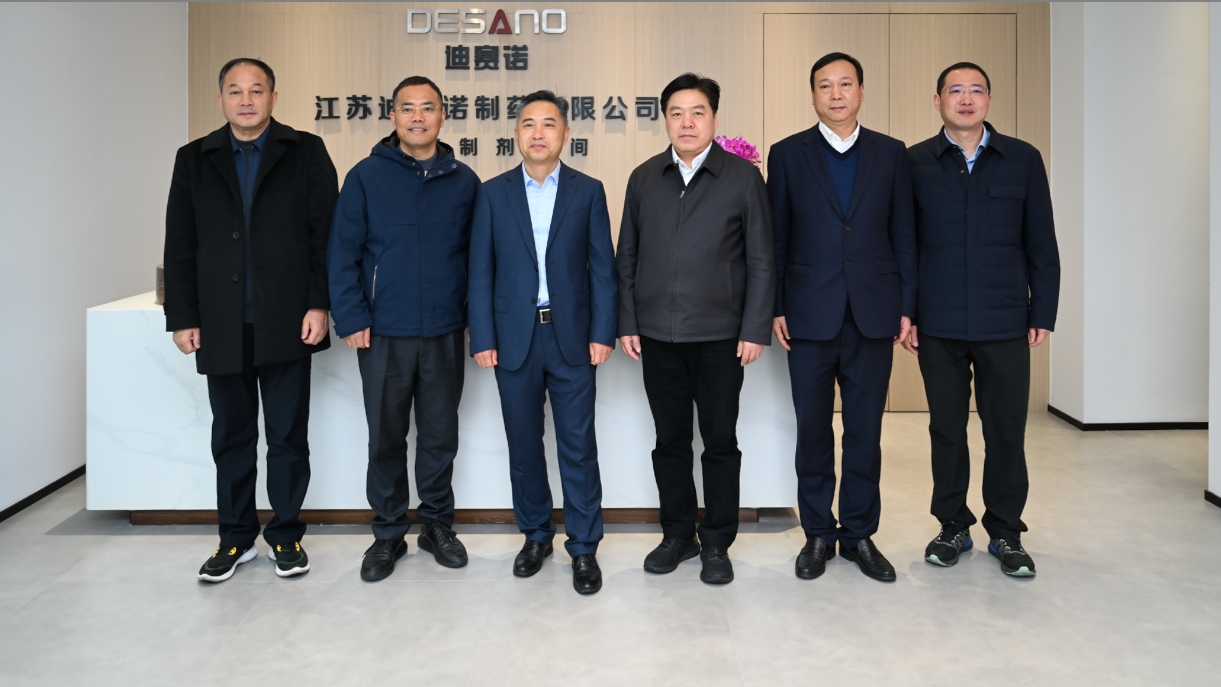 溧阳市领导一行到访安博线上平台(集团)官方网站